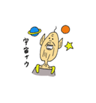 スペースじじい（個別スタンプ：40）