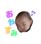 そうすけのスタンプその①（個別スタンプ：1）