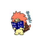 イヌしし模様2（個別スタンプ：17）