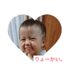 はるとLove（個別スタンプ：1）