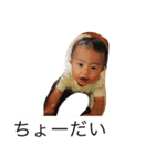 はるとLove（個別スタンプ：7）