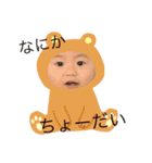 はるとLove（個別スタンプ：12）