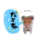 ハムハムデンくん2（個別スタンプ：5）