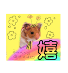 ハムハムデンくん2（個別スタンプ：14）