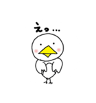 ゆるトリ。（個別スタンプ：5）