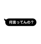 ブラック吹き出し。毒舌を黒くシンプルに！（個別スタンプ：34）