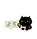 猫のみーたろうJKVer.（個別スタンプ：1）