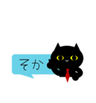 猫のみーたろうJKVer.（個別スタンプ：3）