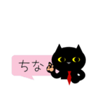 猫のみーたろうJKVer.（個別スタンプ：7）