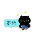 猫のみーたろうJKVer.（個別スタンプ：9）