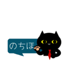 猫のみーたろうJKVer.（個別スタンプ：13）