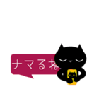 猫のみーたろうJKVer.（個別スタンプ：14）