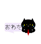 猫のみーたろうJKVer.（個別スタンプ：18）