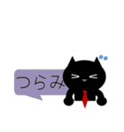 猫のみーたろうJKVer.（個別スタンプ：20）