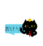 猫のみーたろうJKVer.（個別スタンプ：21）