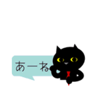 猫のみーたろうJKVer.（個別スタンプ：22）