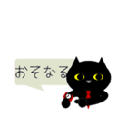 猫のみーたろうJKVer.（個別スタンプ：23）