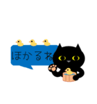 猫のみーたろうJKVer.（個別スタンプ：24）