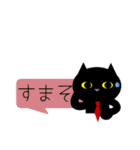 猫のみーたろうJKVer.（個別スタンプ：25）