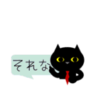 猫のみーたろうJKVer.（個別スタンプ：26）