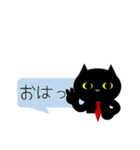 猫のみーたろうJKVer.（個別スタンプ：27）