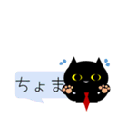 猫のみーたろうJKVer.（個別スタンプ：30）