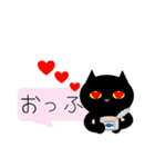 猫のみーたろうJKVer.（個別スタンプ：31）