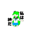 殺鬼ちゃんとトラッシュくんスタンプ（個別スタンプ：23）