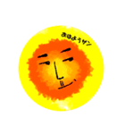 たいようサン（個別スタンプ：1）
