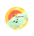 たいようサン（個別スタンプ：3）