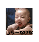 クリクリ*ベイビー（個別スタンプ：14）