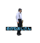 めがねおじさんず（個別スタンプ：6）