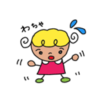 のんびり屋さんの一日（個別スタンプ：2）