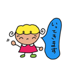 のんびり屋さんの一日（個別スタンプ：17）