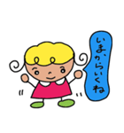 のんびり屋さんの一日（個別スタンプ：23）