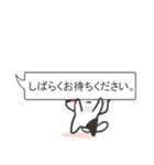 ゆるニャンコ（個別スタンプ：8）