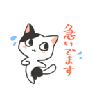 ゆるニャンコ（個別スタンプ：16）
