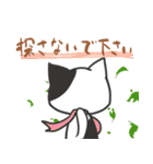 ゆるニャンコ（個別スタンプ：30）