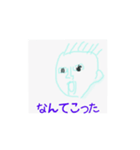 癒されたいあなたへ（個別スタンプ：1）
