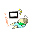 むすこくんの日常。（個別スタンプ：39）