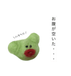 かえるです（個別スタンプ：4）