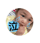 綺花(いろは)（個別スタンプ：10）