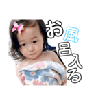 綺花(いろは)（個別スタンプ：24）