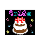 動く☆光る9月16日〜30日の誕生日ケーキ（個別スタンプ：1）