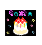 動く☆光る9月16日〜30日の誕生日ケーキ（個別スタンプ：4）