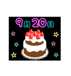 動く☆光る9月16日〜30日の誕生日ケーキ（個別スタンプ：5）