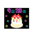 動く☆光る9月16日〜30日の誕生日ケーキ（個別スタンプ：8）