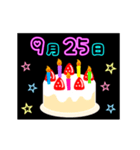 動く☆光る9月16日〜30日の誕生日ケーキ（個別スタンプ：10）