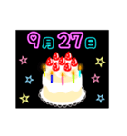 動く☆光る9月16日〜30日の誕生日ケーキ（個別スタンプ：12）