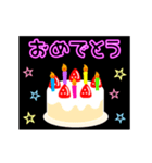 動く☆光る9月16日〜30日の誕生日ケーキ（個別スタンプ：16）